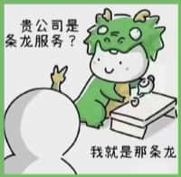 绥化市国尊烟酒商行